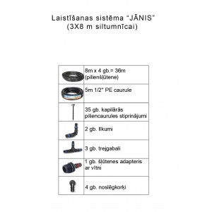 Laistīšanas komplekts "Jānis" (3x8m siltumnīcai) Laistīšanas komplekts "Jānis" (3x8m siltumnīcai)